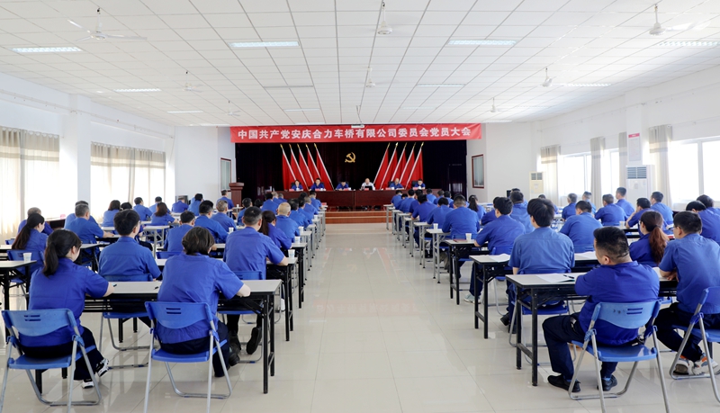 大会现场.JPG 大会现场.JPG