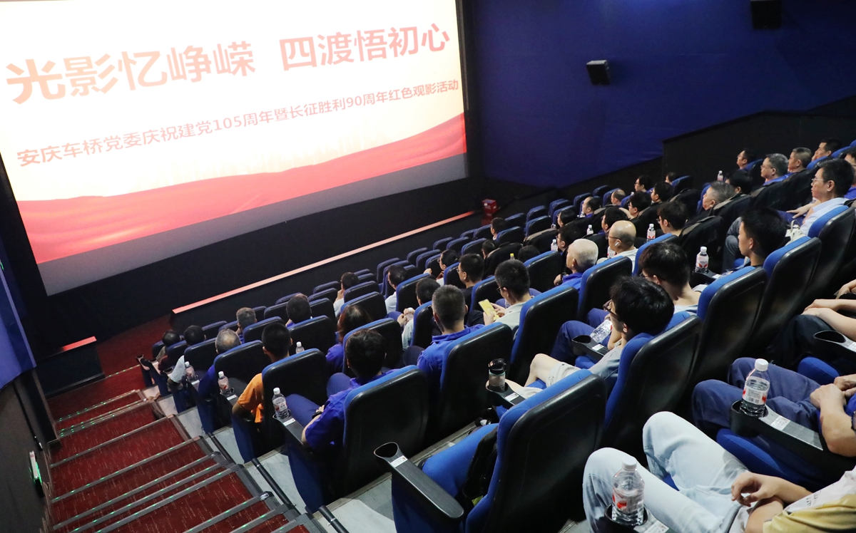 观影现场_副本.jpg 观影现场_副本.jpg