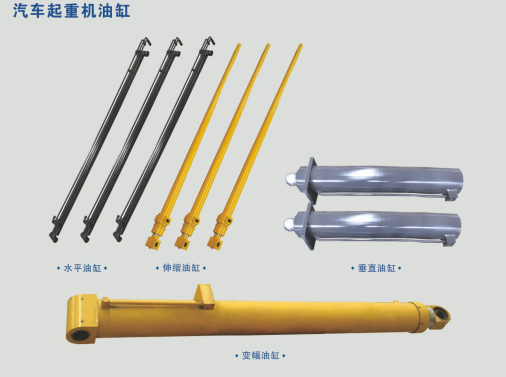 汽车起沉机油缸.png