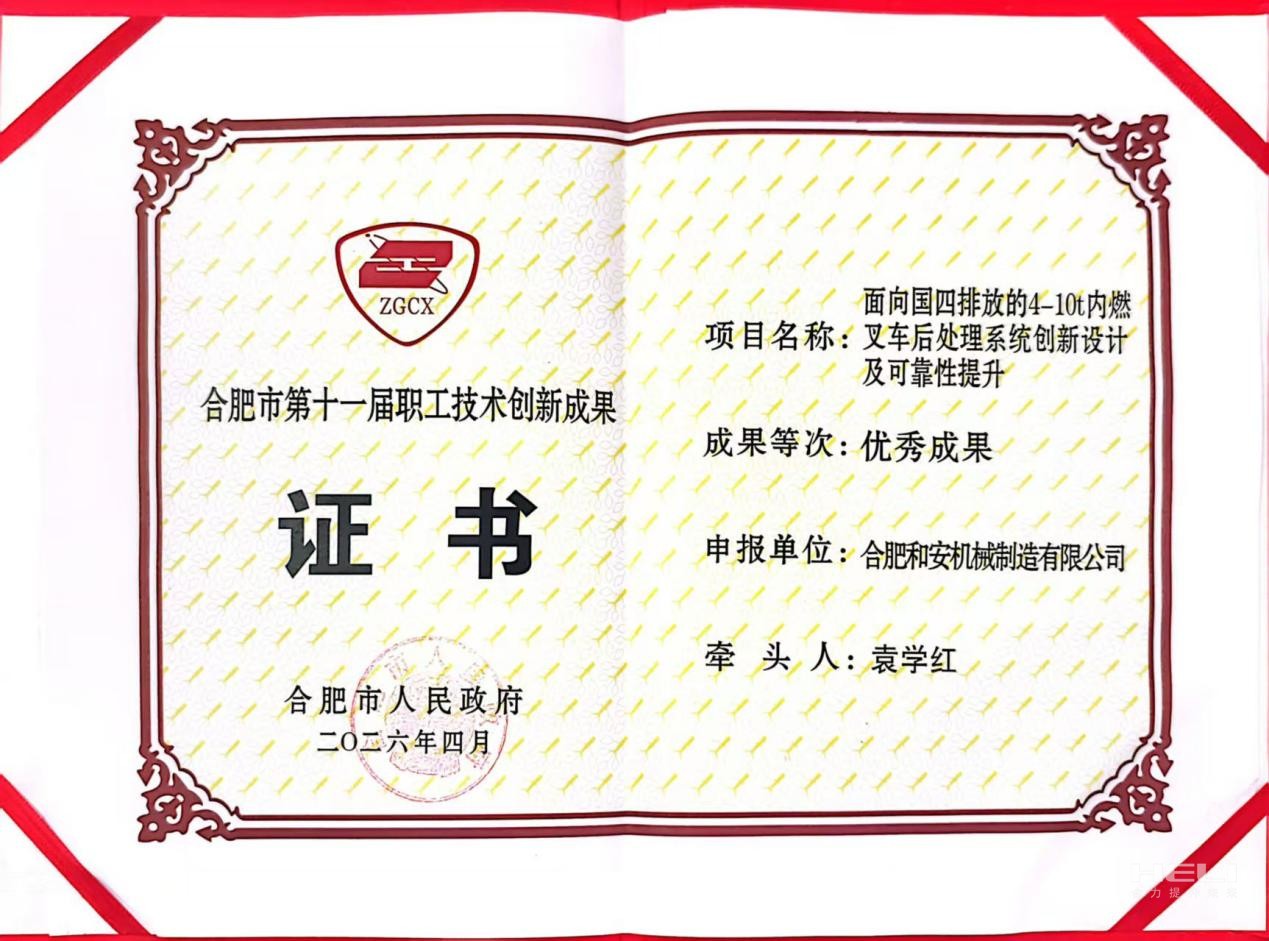 获奖证书.jpg 获奖证书.jpg