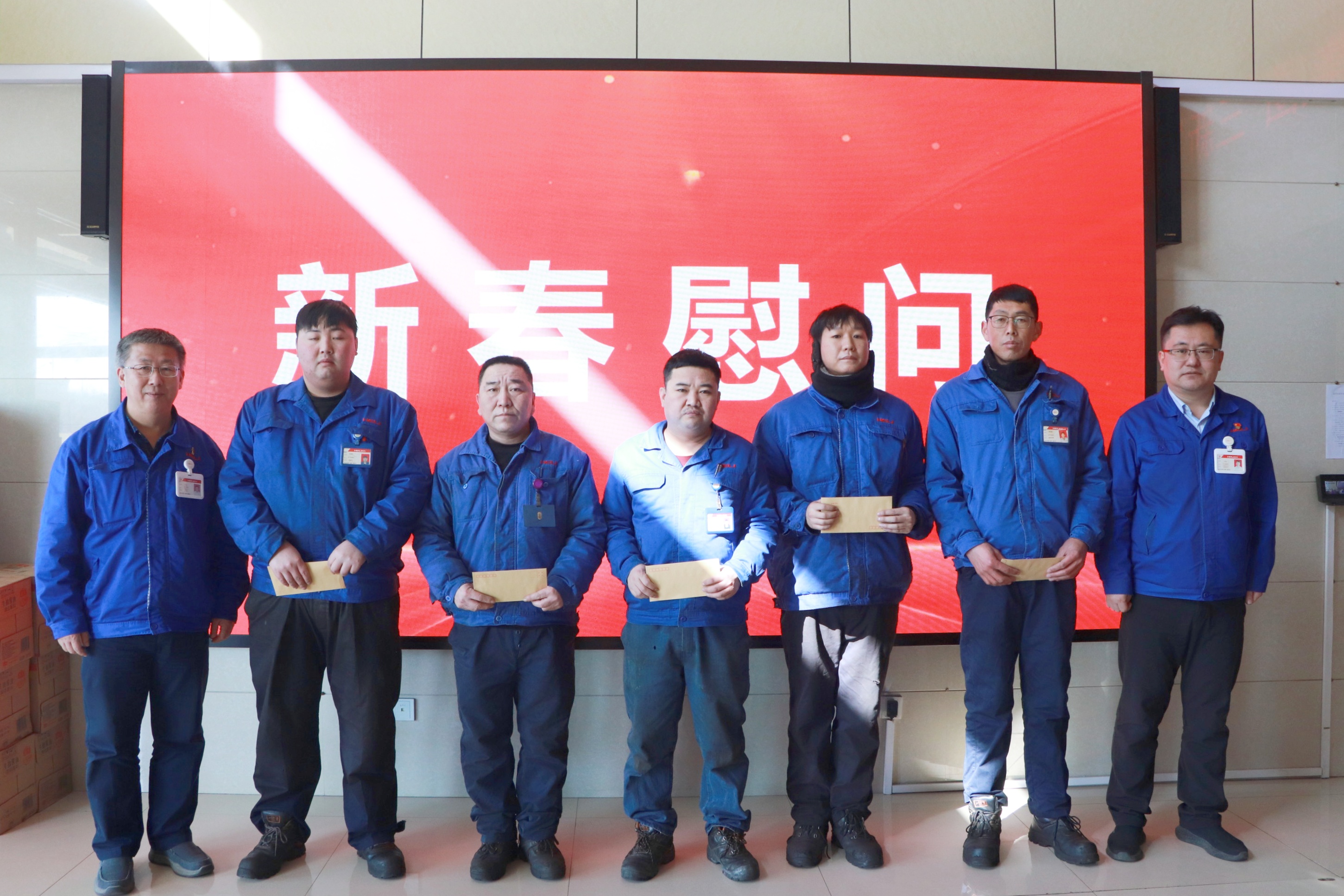 慰问难题职工.jpg