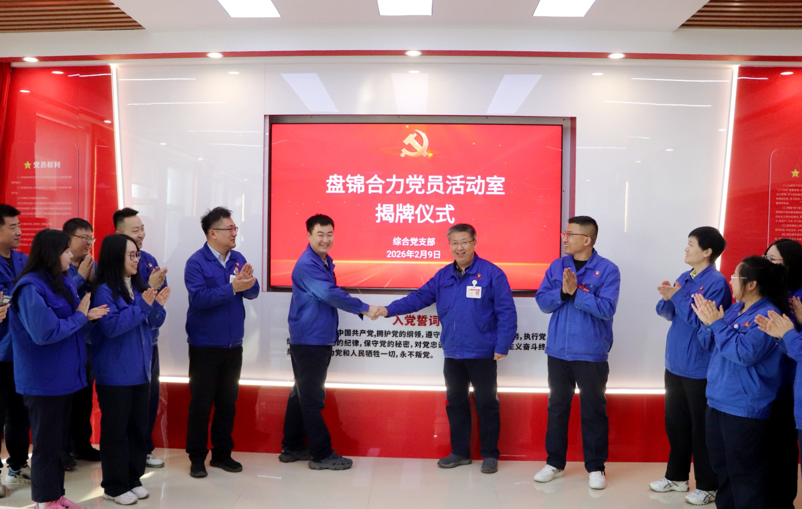 启用典礼现场.jpg