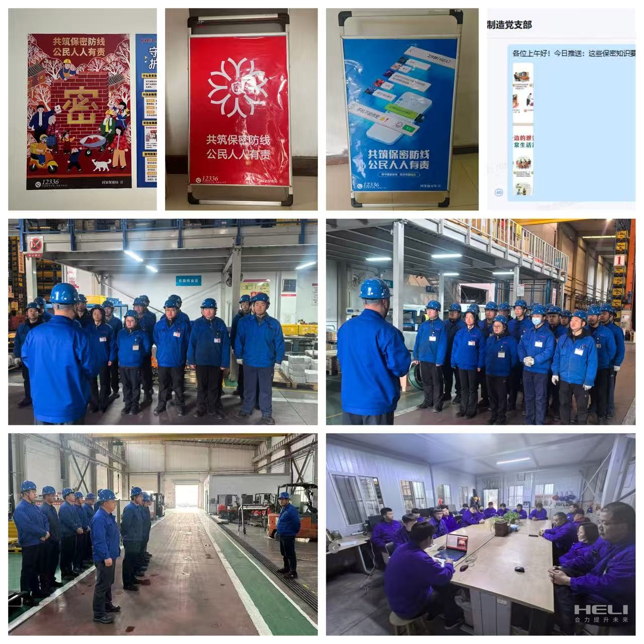宣传进建现场.jpg 宣传进建现场.jpg