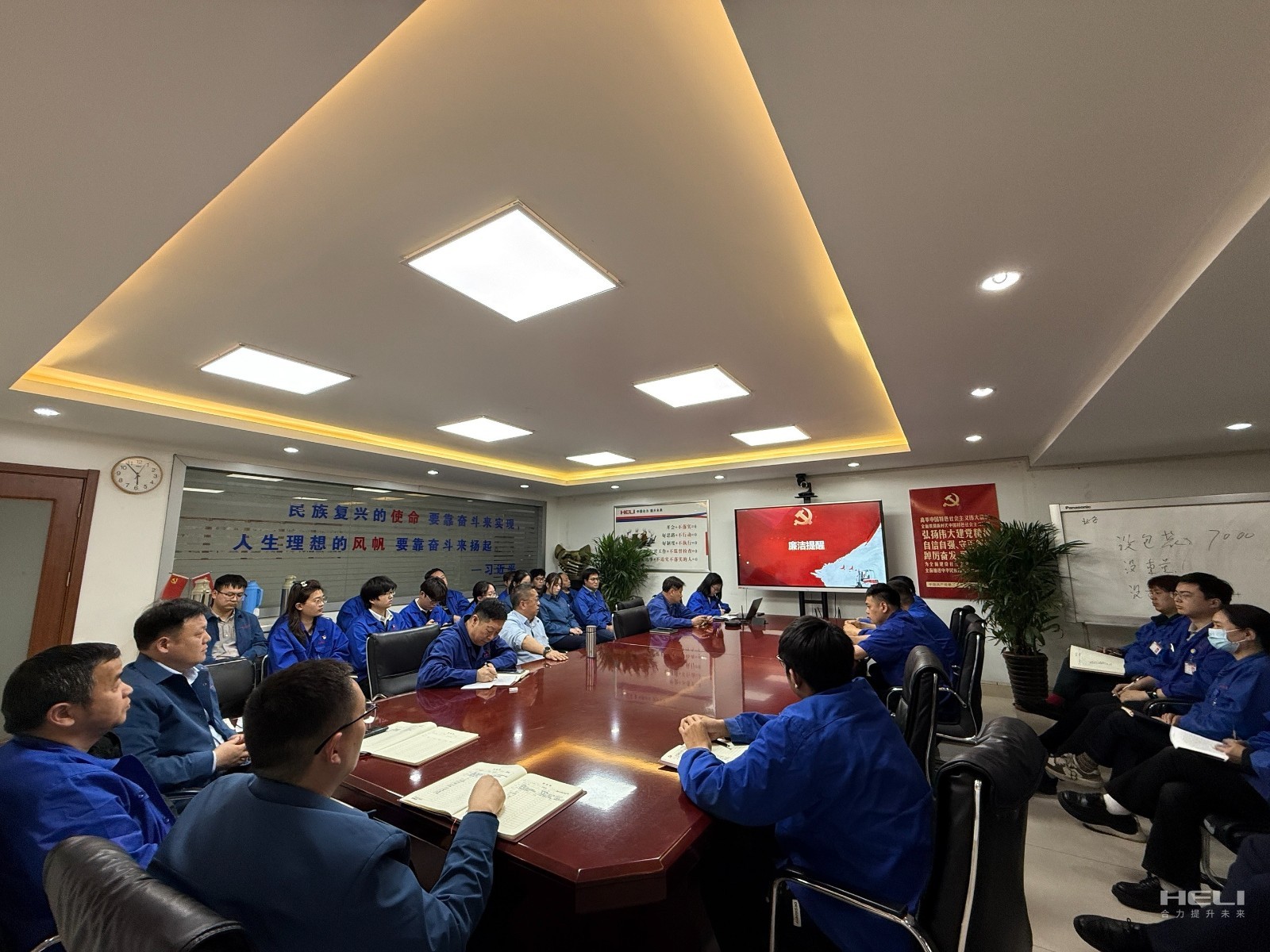 会议现场.jpg 会议现场.jpg