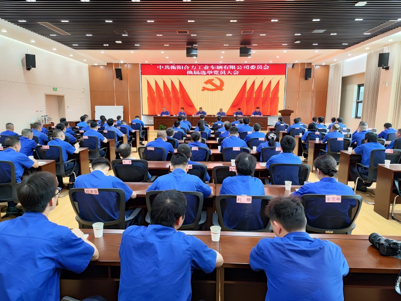 大会现场1.jpg 大会现场1.jpg
