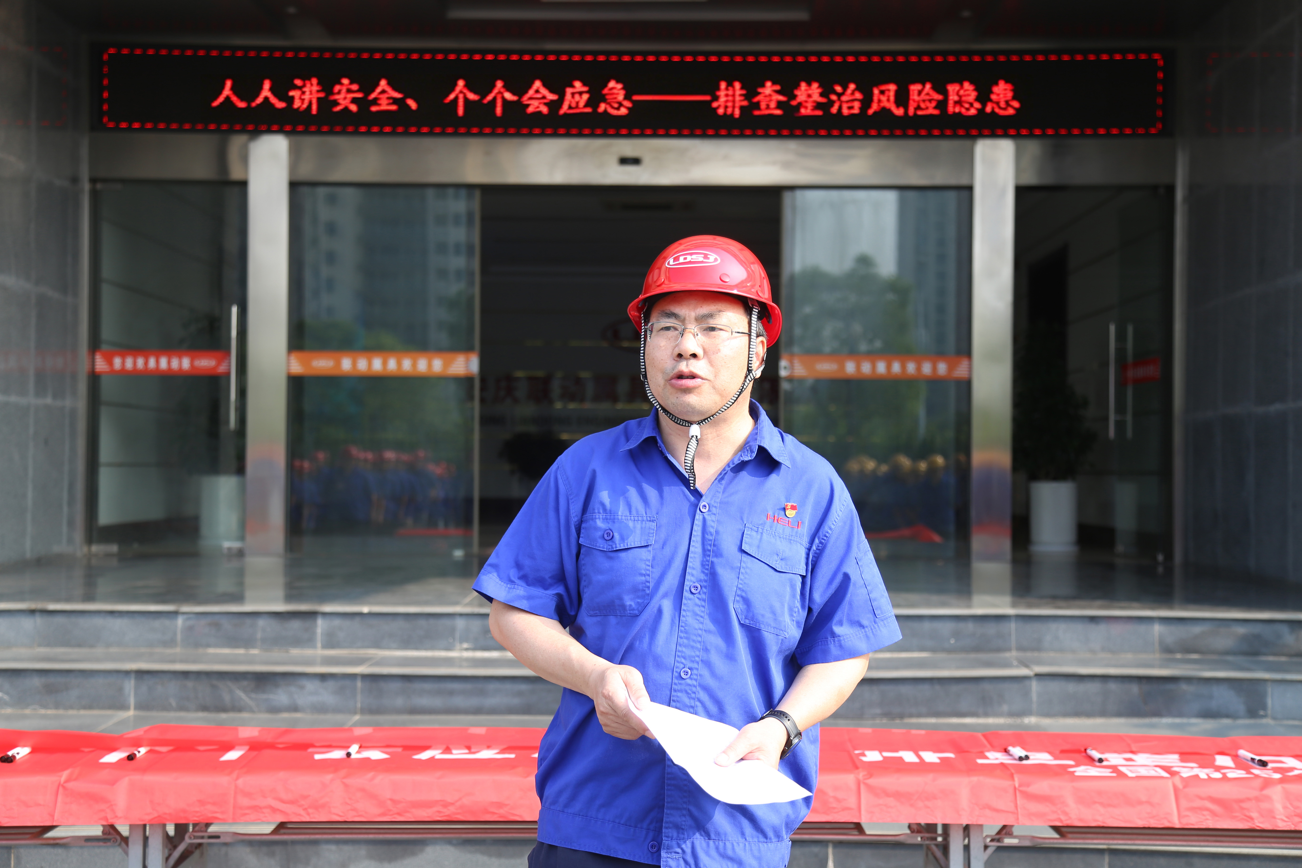 公司党委委员、副总经理夏万军作启动会带头讲话.jpg