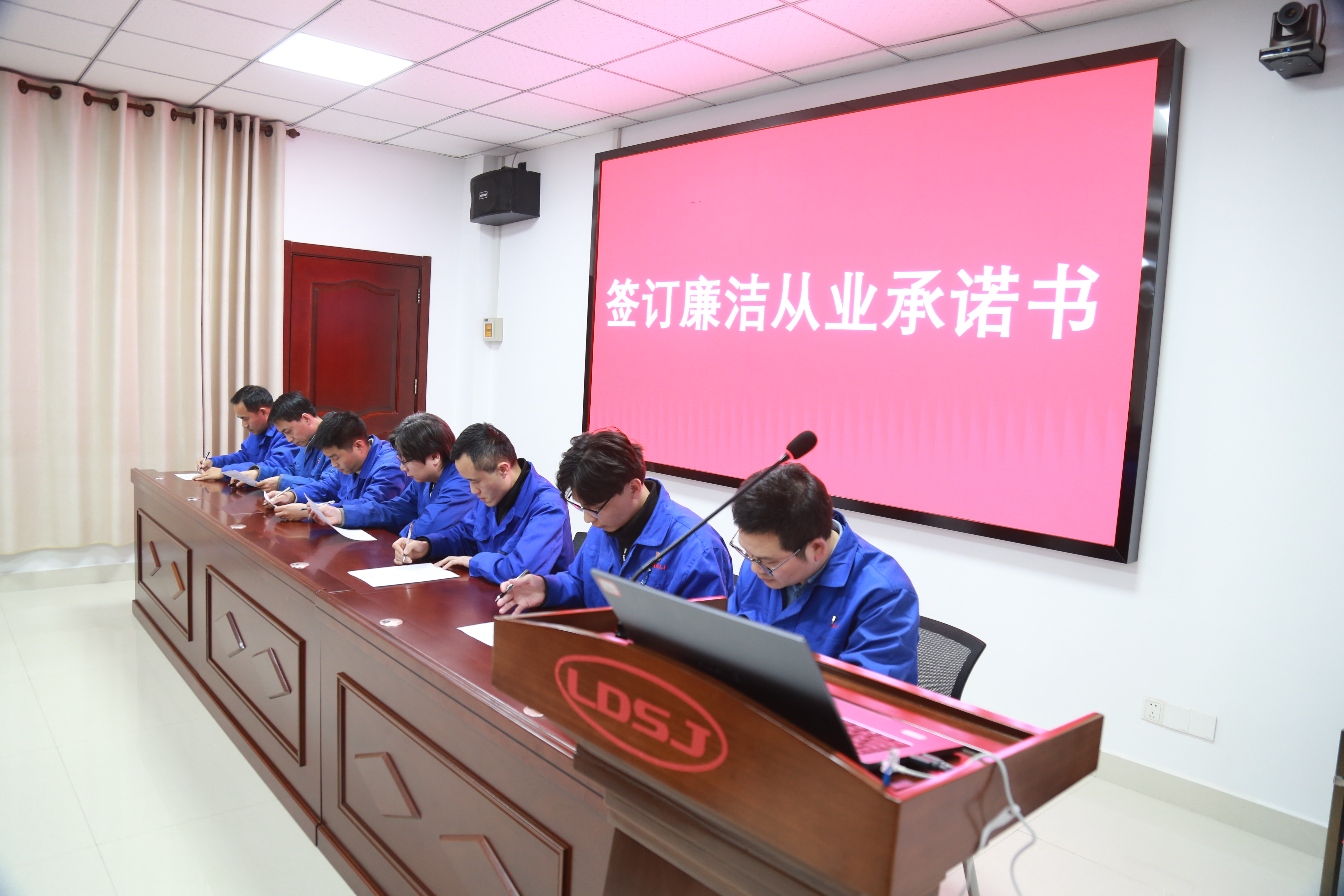 4.组织中层干部签定清廉从业承诺书.JPG