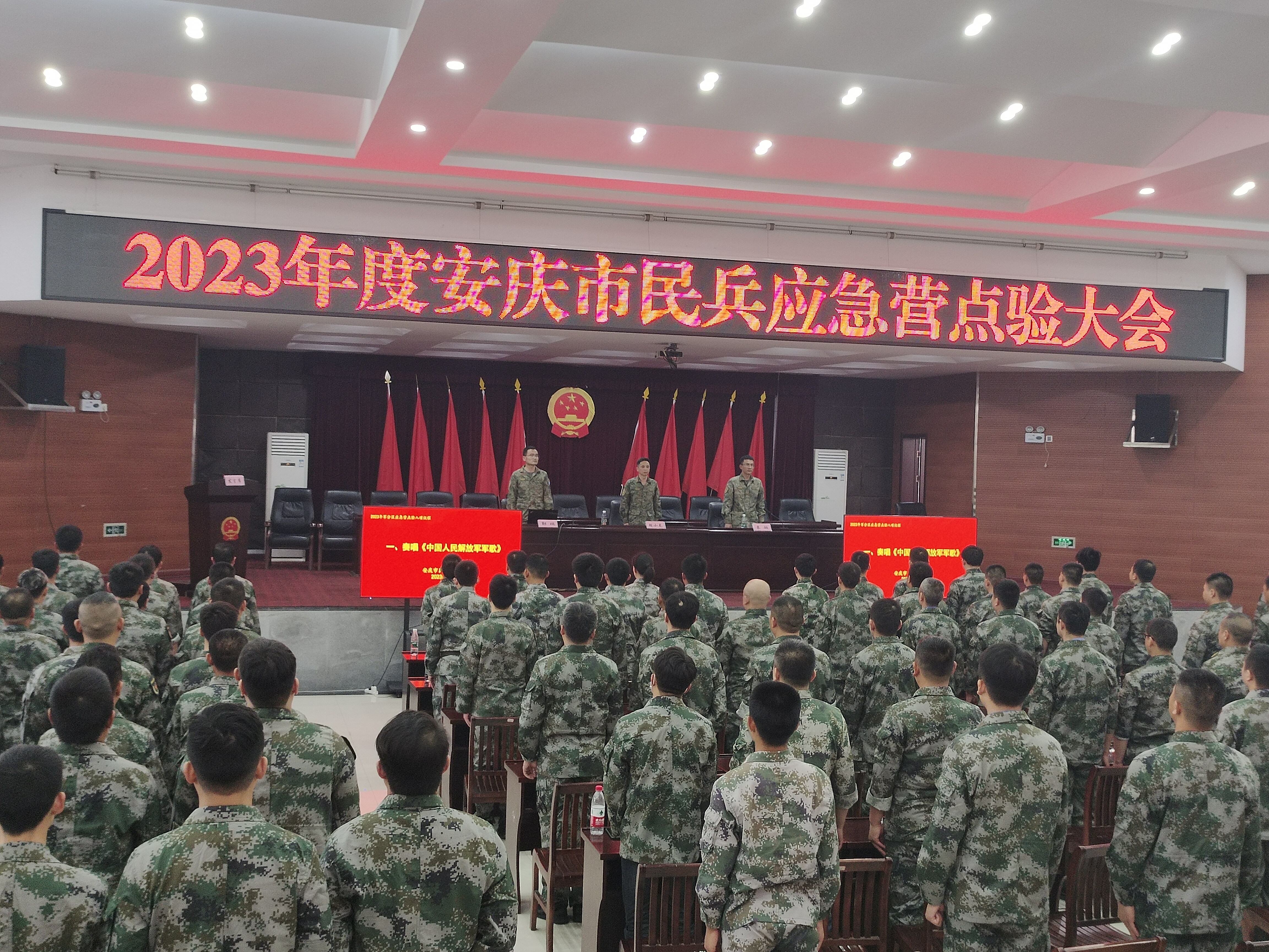 2023年度娄底市民兵应急营点验大会现场.jpg 2023年度娄底市民兵应急营点验大会现场.jpg