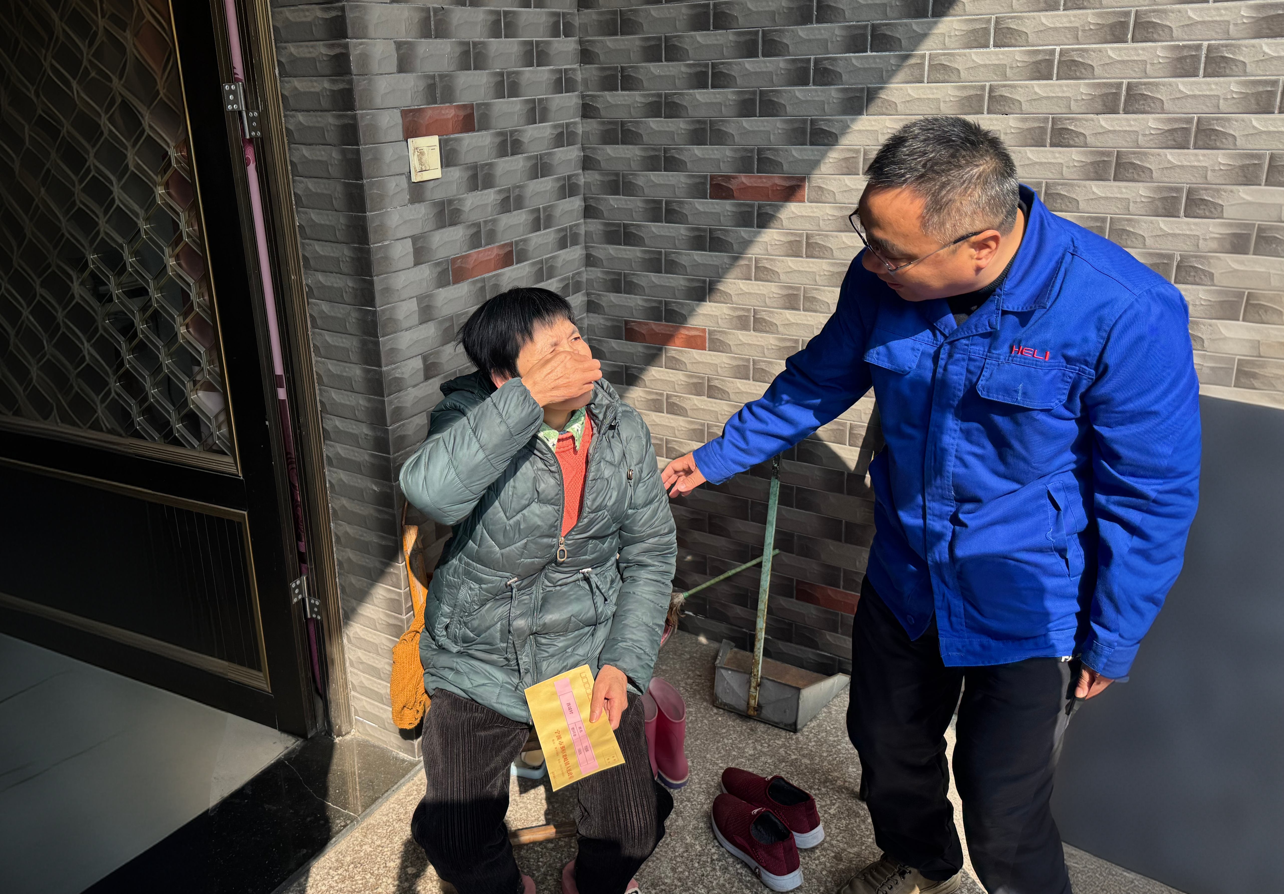 慰问图片1.jpg 慰问图片1.jpg